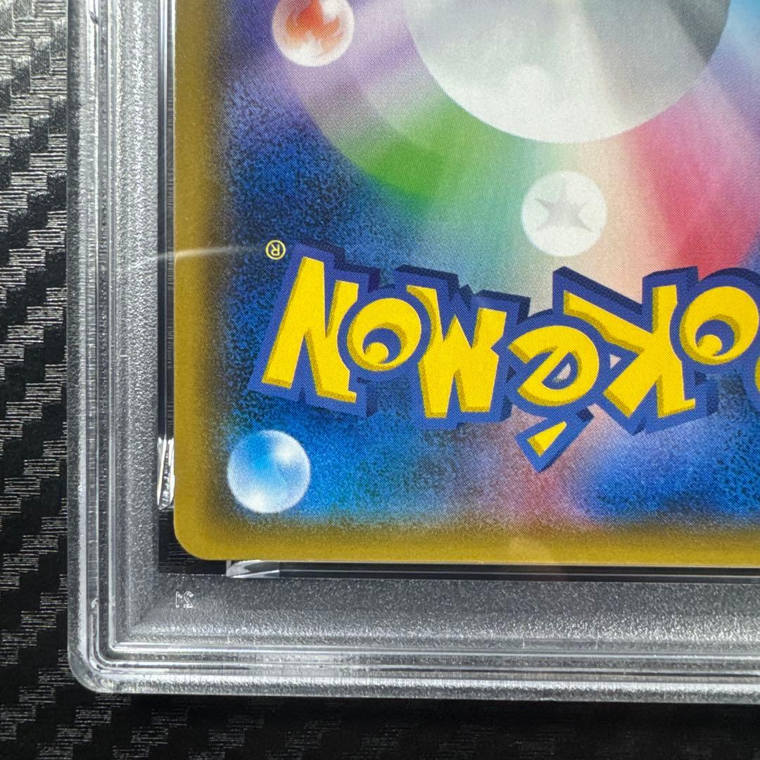 PSA10 イーブイ＆カビゴンGX RR SM9 タッグボルト 066/095