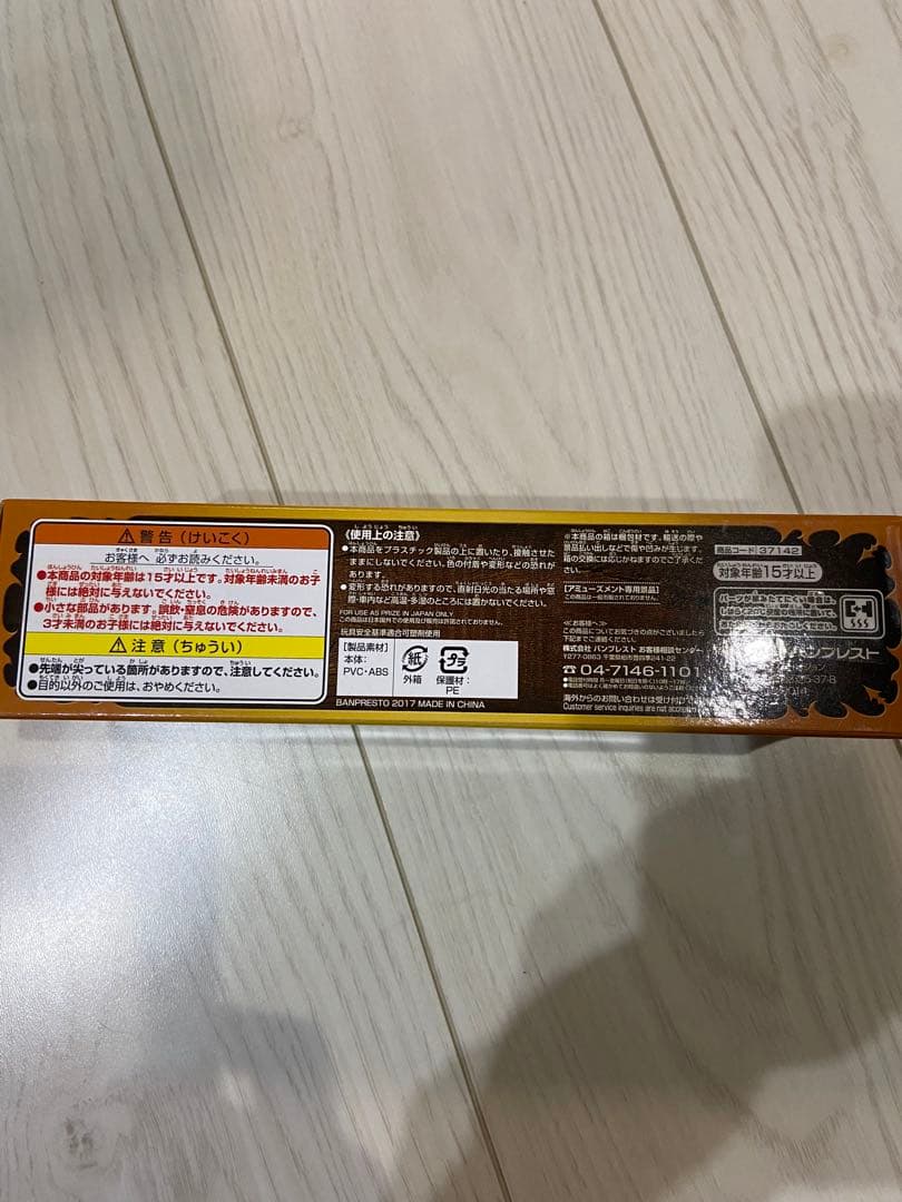 ワンピース エース ナイフコーム