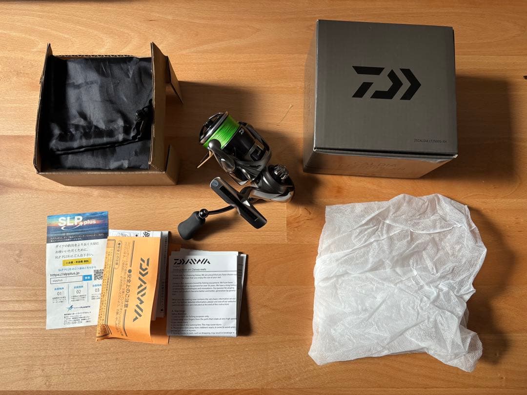 25カルディアLT2500S-XH