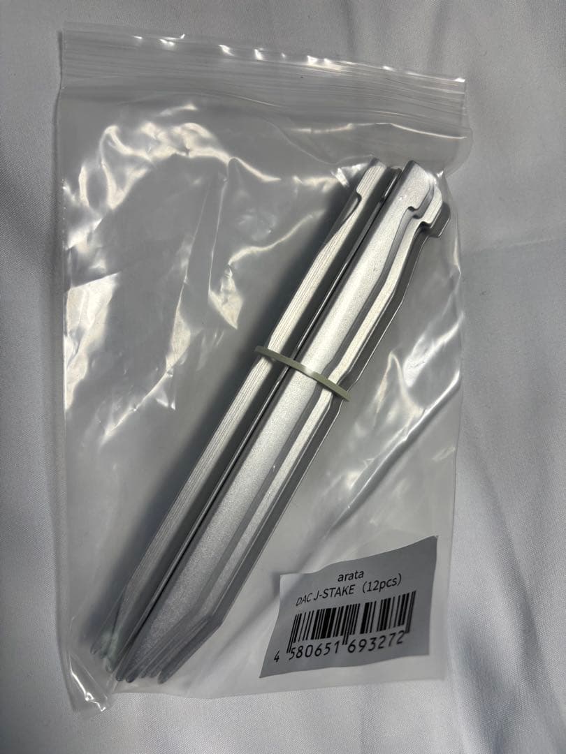 ARATA AX-130 テント 2人用 軽量 1080g セット