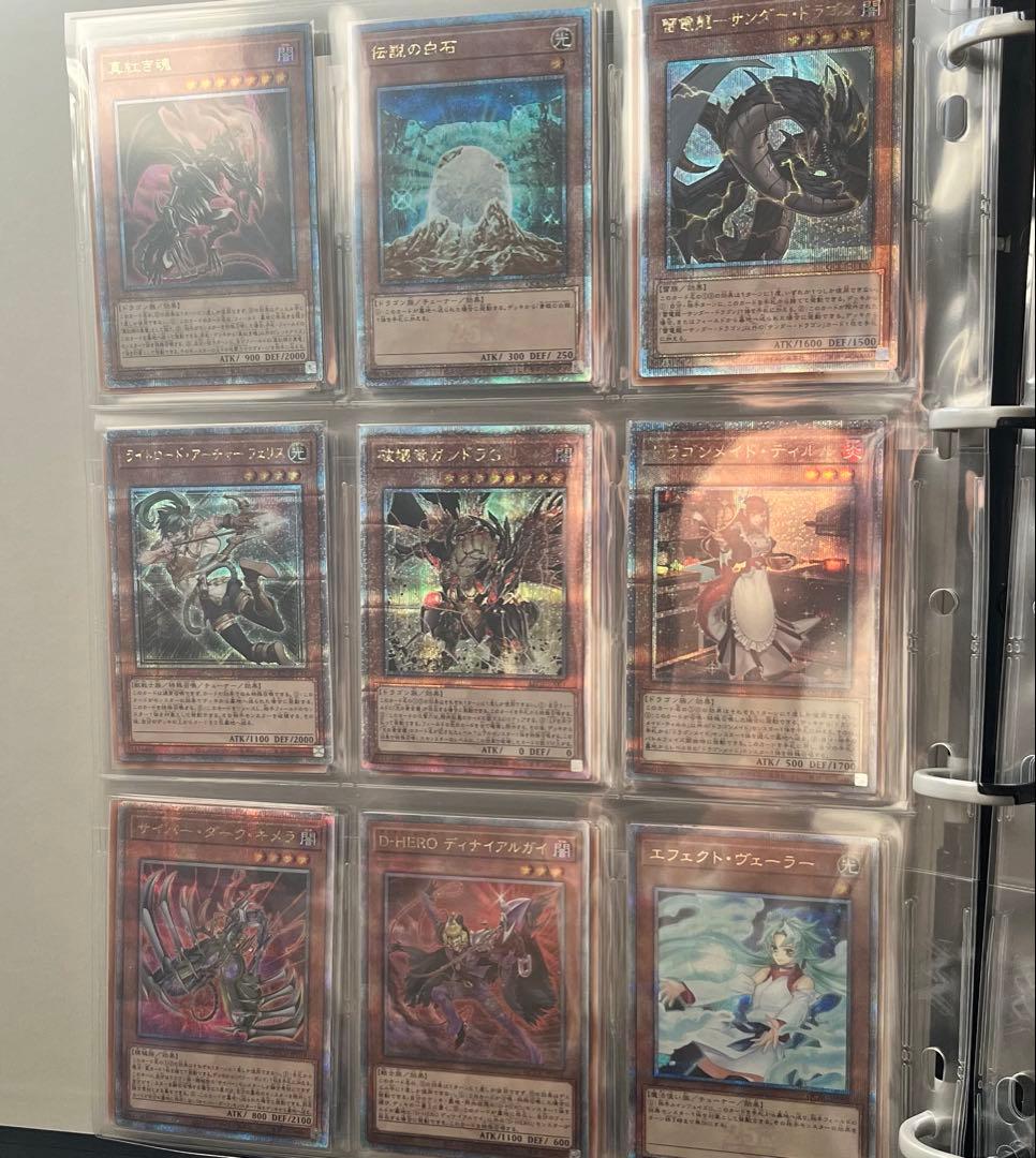 遊戯王OCG デュエルモンスターズ コレクションまとめ売り