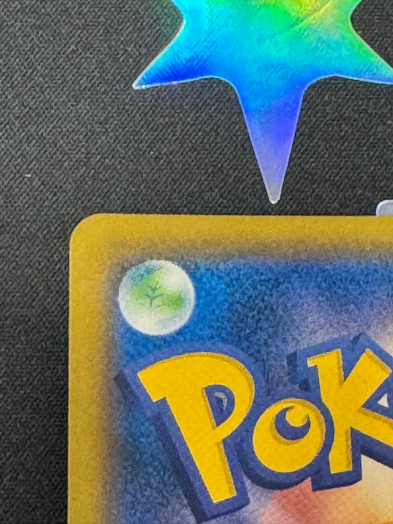 Yuta　ブルーの探索 SR SM9b フルメタルウォール 061/054