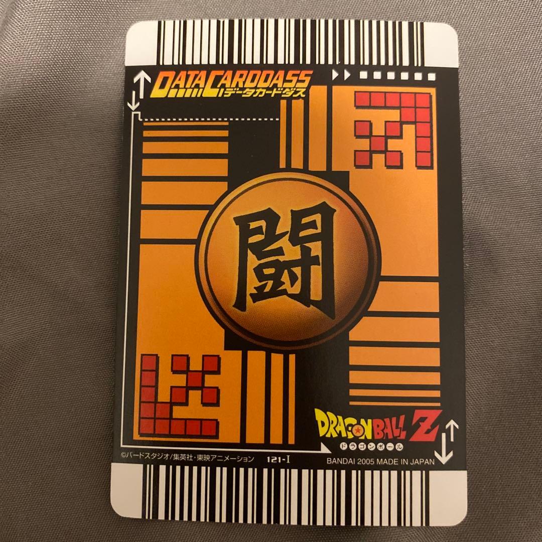 ドラゴンボールデータカードダス ゴテンクス 爆レア