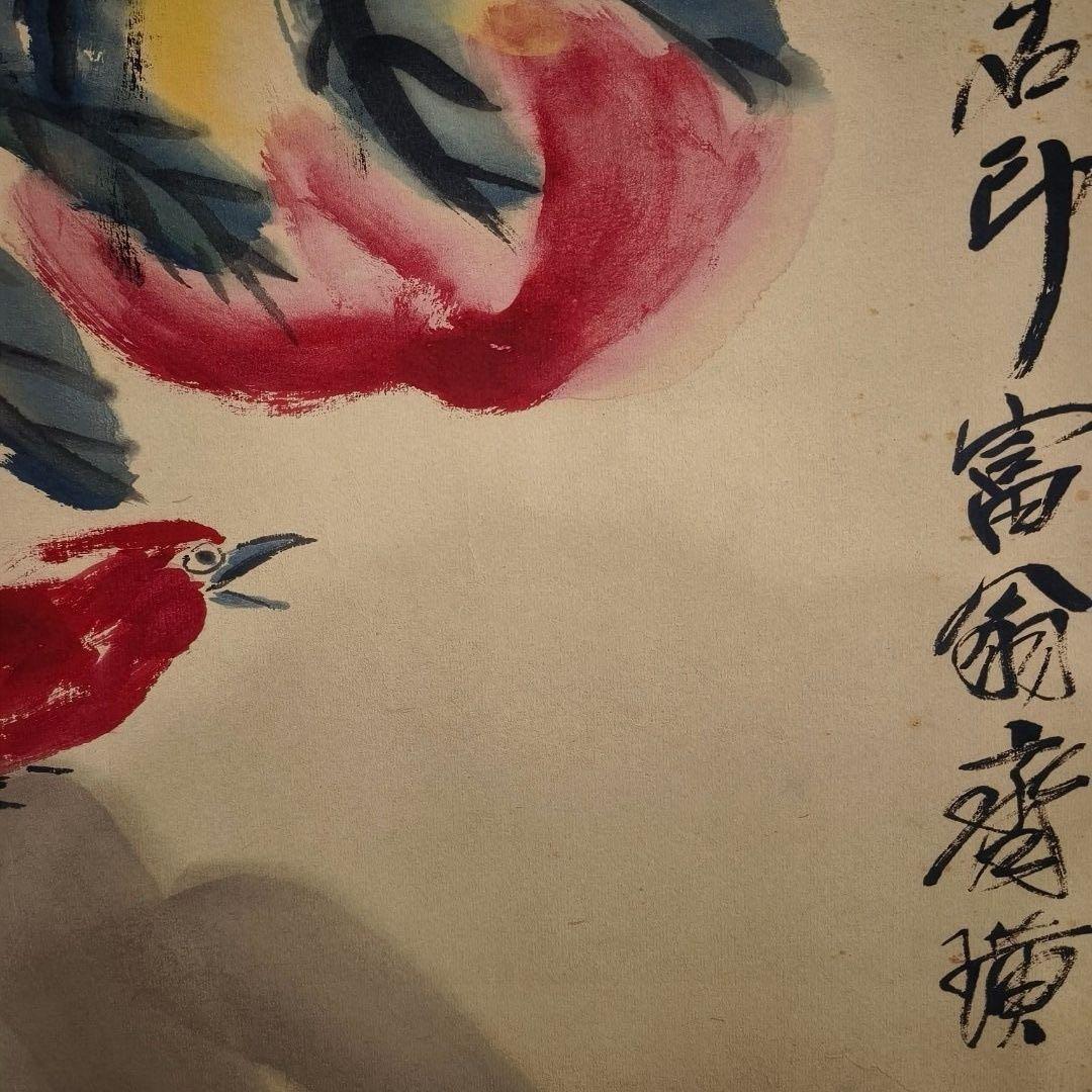 花鳥画 掛け軸｜齊白石 多寿図 桃・吉祥図｜中堂 祝寿 和室 茶室 実物撮影