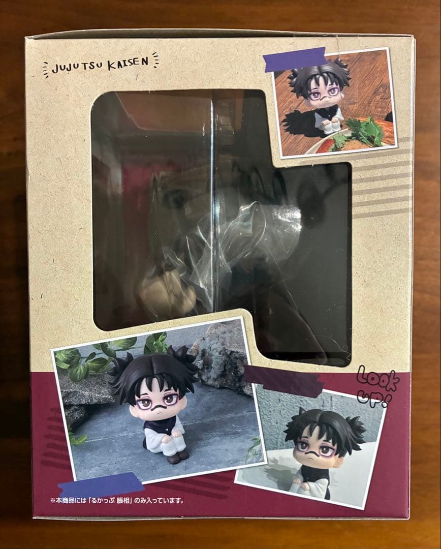 呪術廻戦　るかっぷ　未開封　脹相　1点