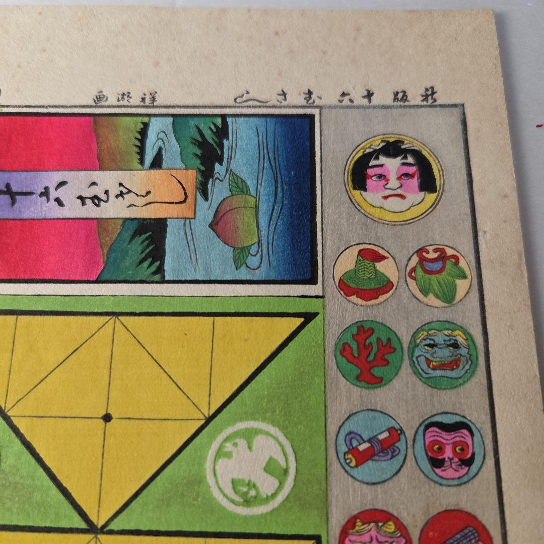 いせ辰千代紙5枚