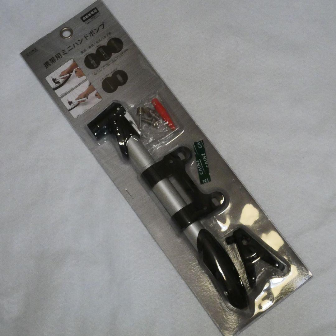 RENAULT MARSEILLE206E 電動アシスト自転車新品級