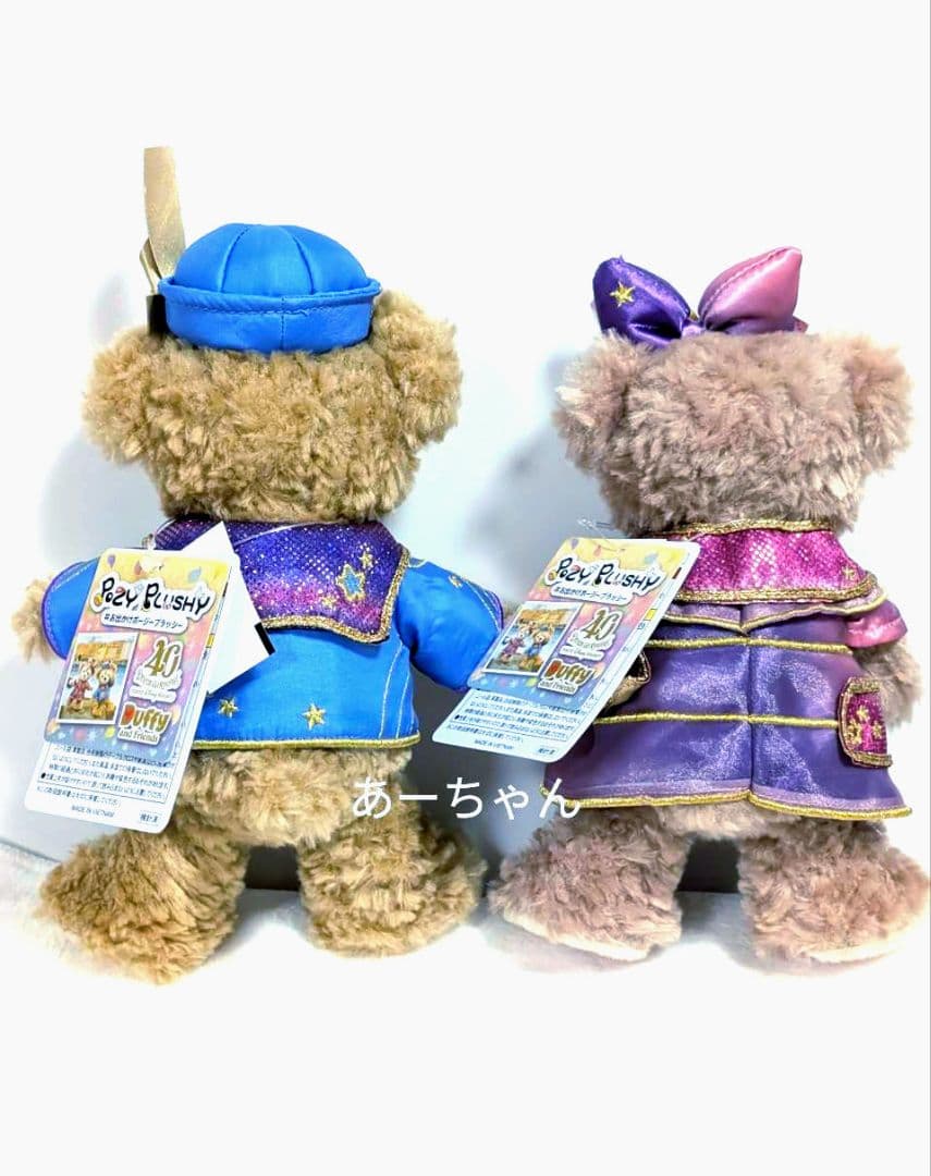 ディズニーシー　４０周年　ポージープラッシー　ダッフィー　シェリーメイ　セット