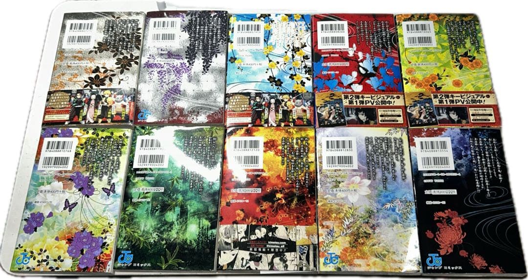 鬼滅の刃ポスター2枚&Jコミックス1〜10巻&劇場版無限列車編我妻善逸カップ&枕