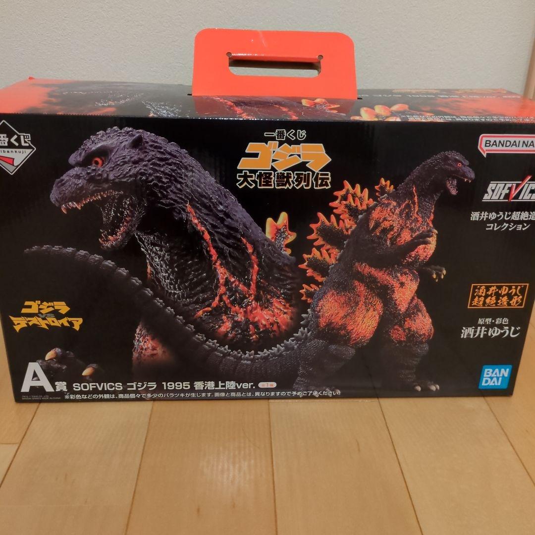 一番くじ　ゴジラ　大怪獣列伝　A賞 バーニングゴジラ