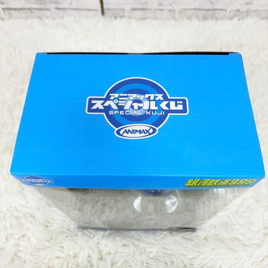 新品未開封 銀河鉄道999 アニマックスカラー メーテル フィギュア 希少