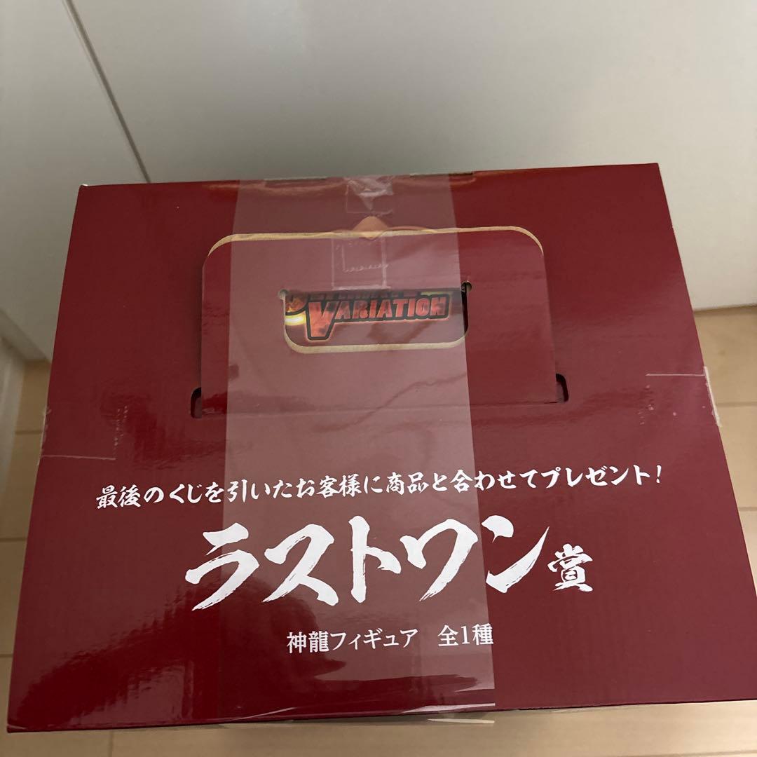 ドラゴンボール ラストワン 神龍フィギュア