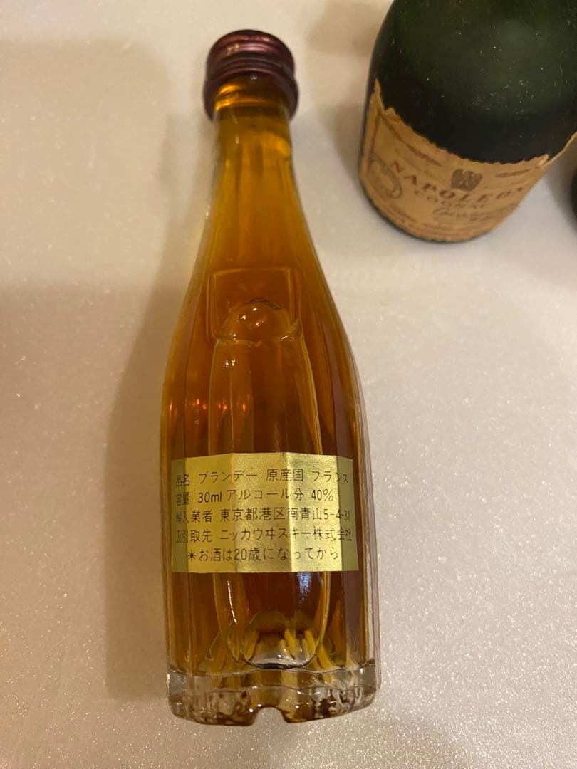 ヘネシー&カミュ＆&ナポレオン&レミーマルタン　古酒ミニボトル13本セット古酒