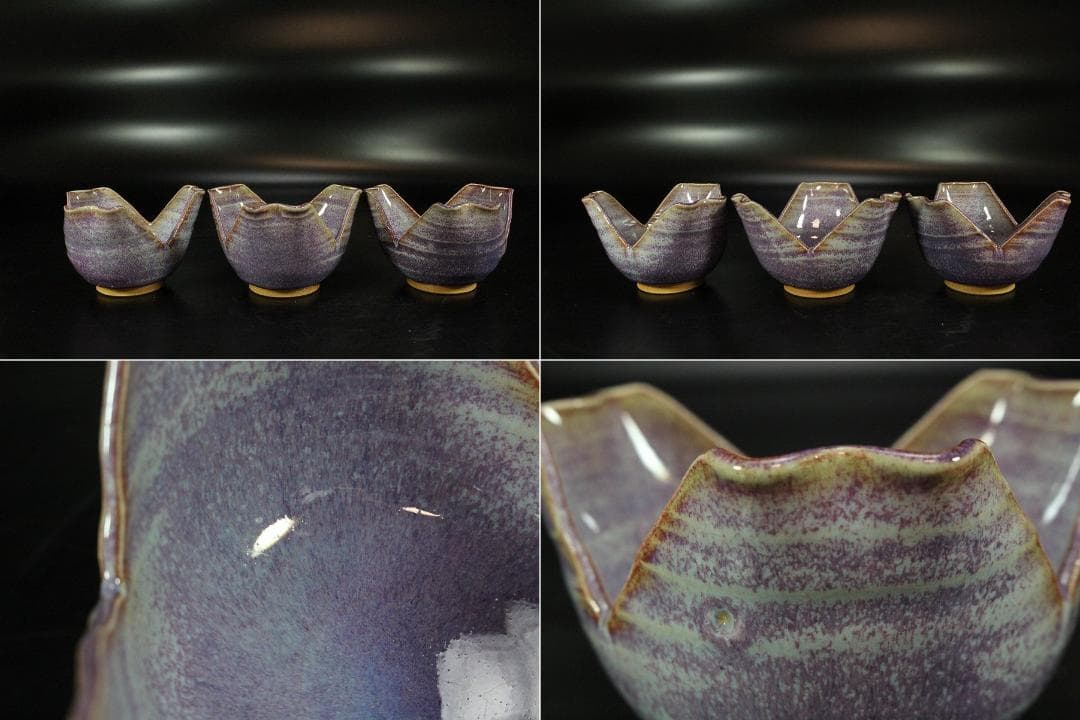 清水六兵衛作 紫翠釉 向付 共箱(K-LC683)