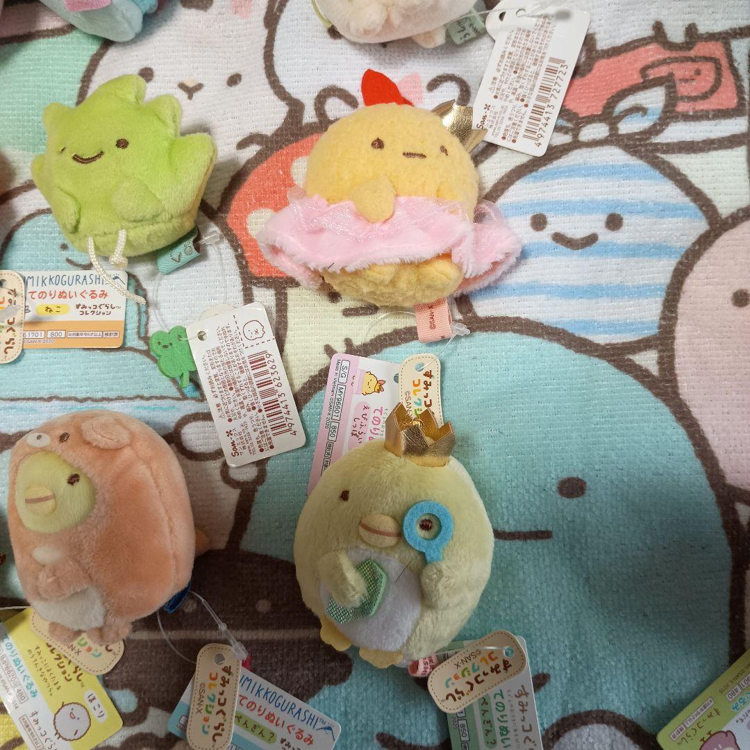 すみっコぐらし ぬいぐるみセット