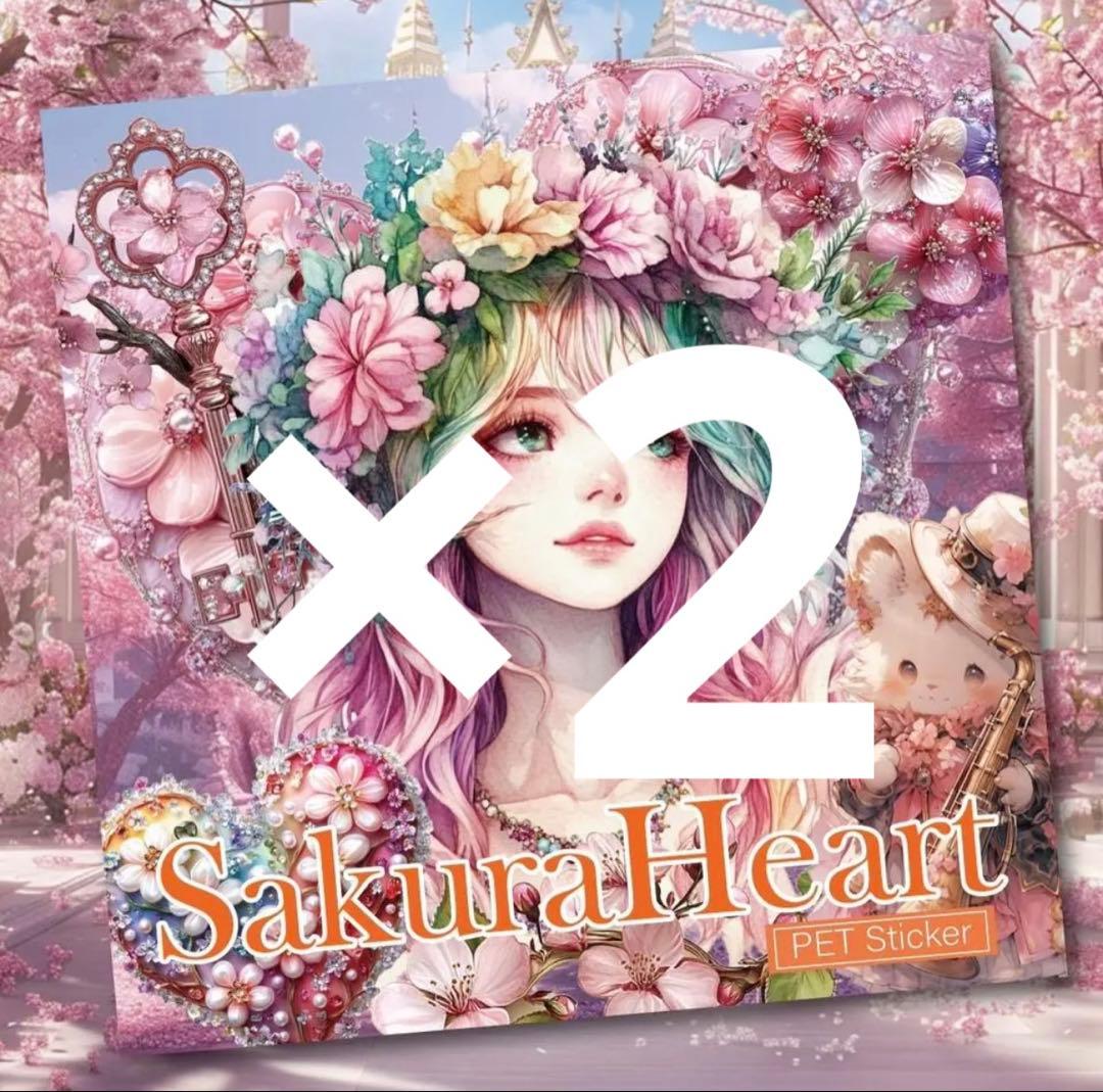 ひな様♡ありがとうございます♡