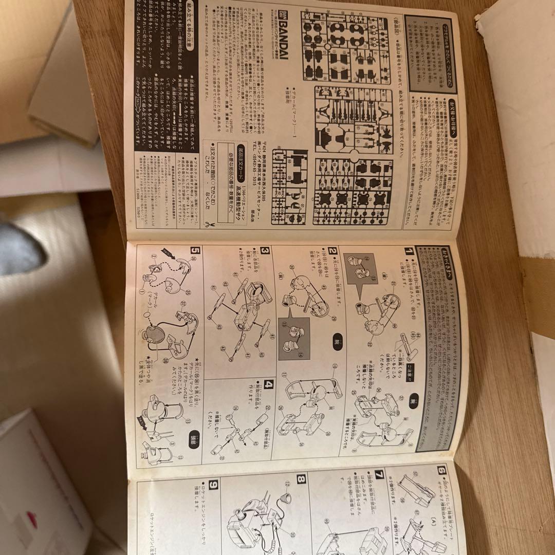 【未開封】MSN-01 サイコミュ・システム・ザク 旧バンダイ ガンプラ MSV