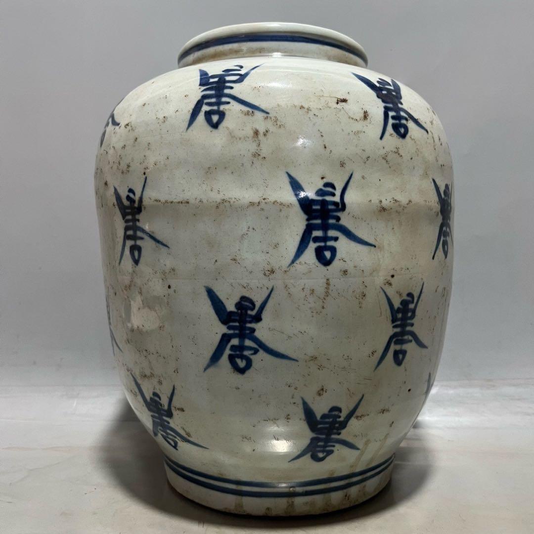 旧家蔵出　元青花瓷 （1271年～1368年）染め焼き　置物　本物保証