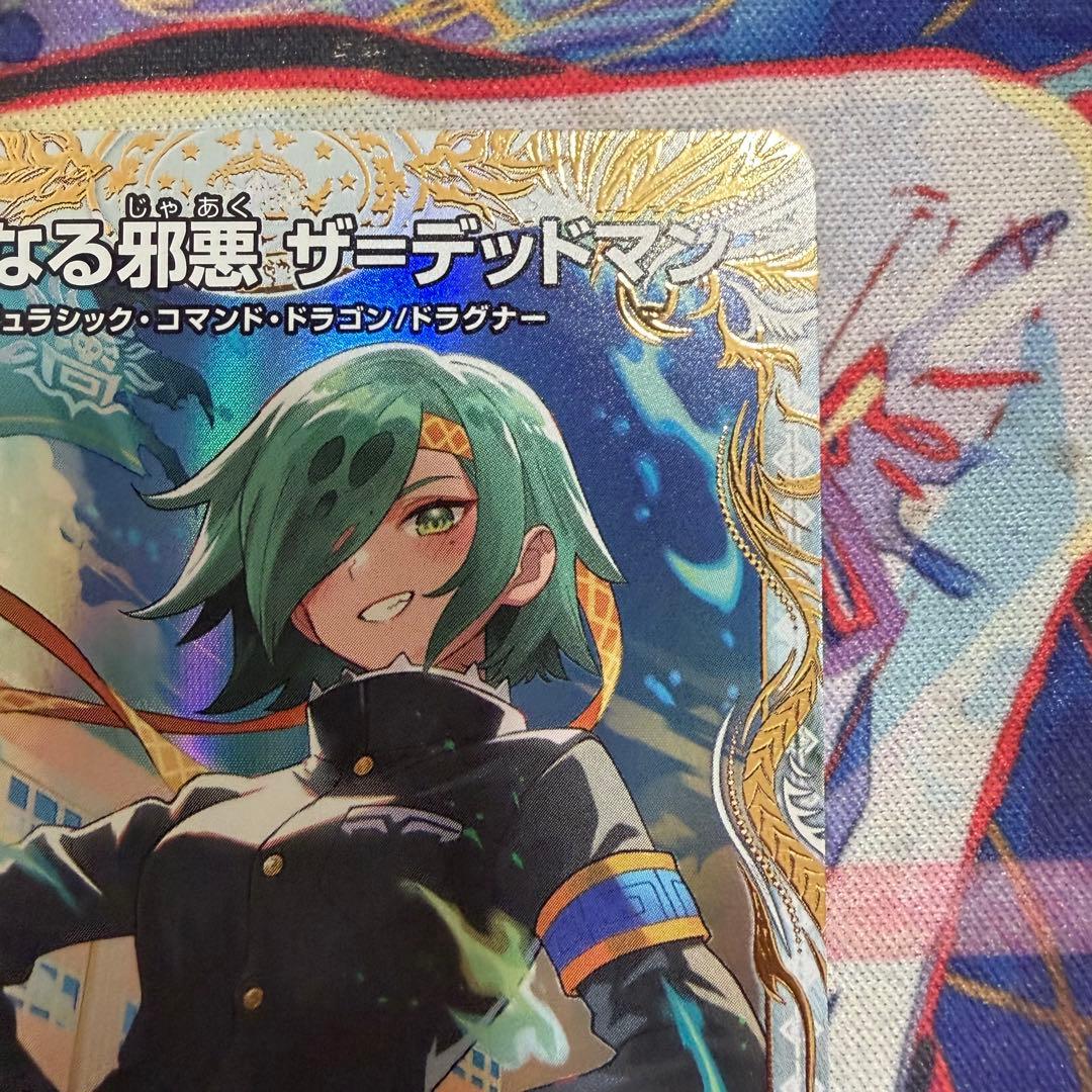 帝斧　デットアックス/真なる邪悪　ザ=デッドマン　金トレジャー