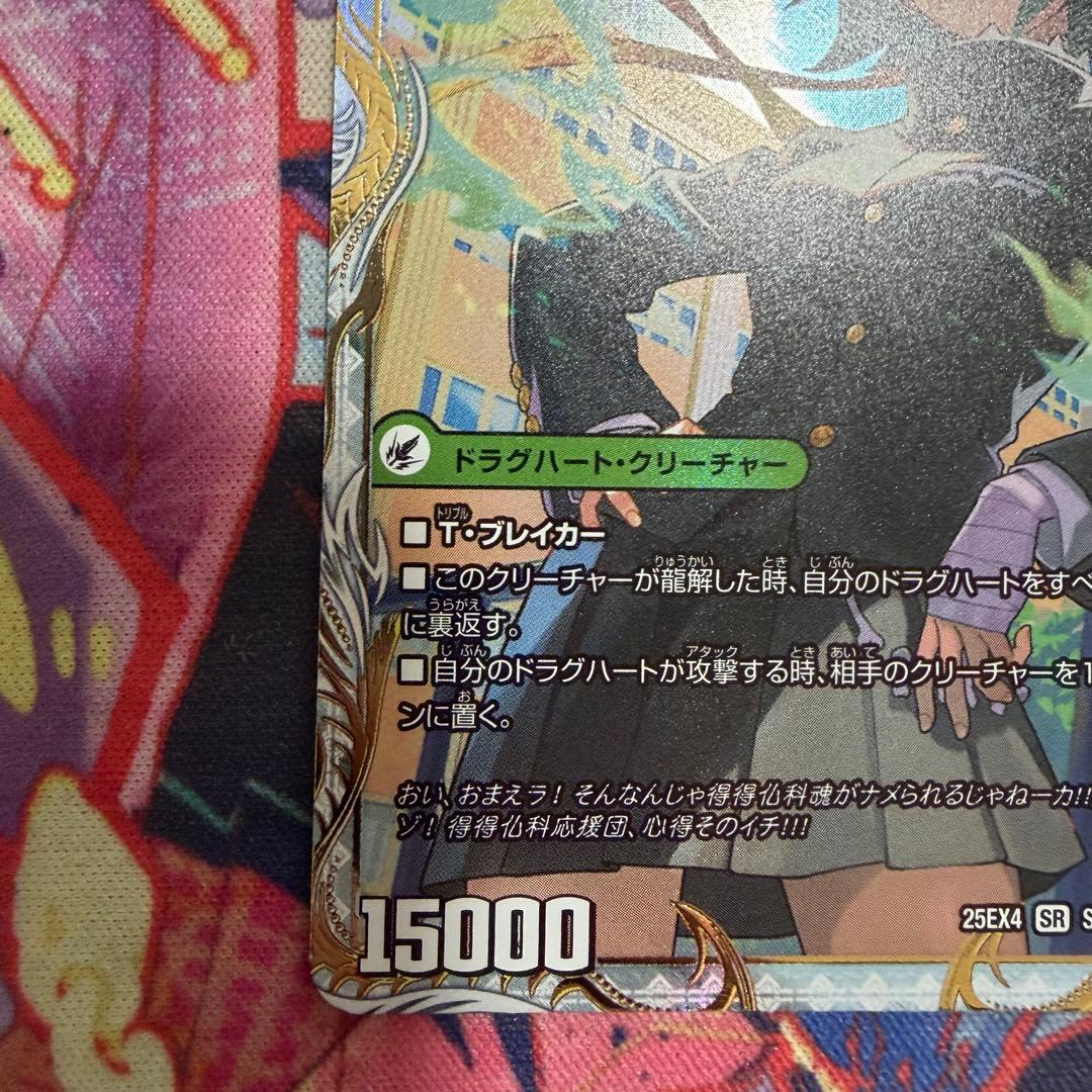 帝斧　デットアックス/真なる邪悪　ザ=デッドマン　金トレジャー