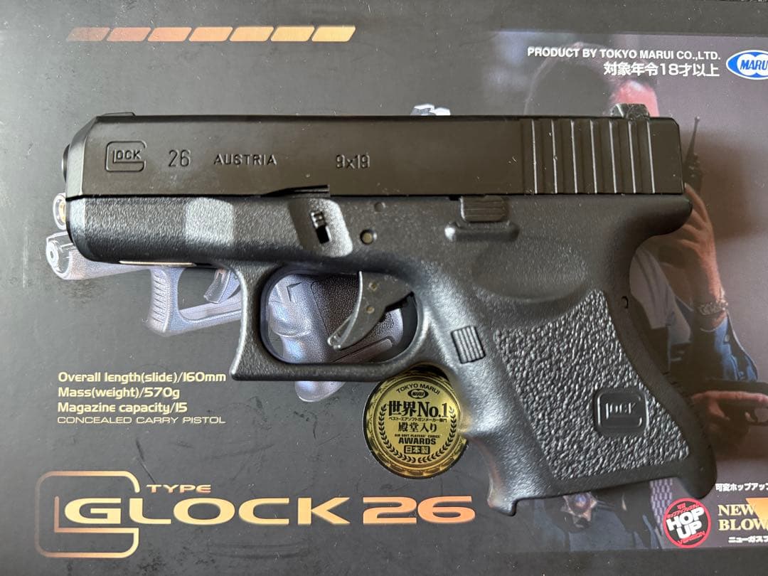 東京マルイ　ガスガン　Glock26 グロック26
