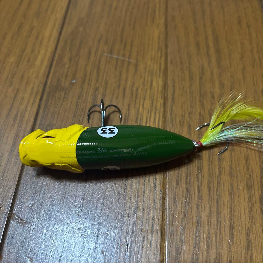 【激レア】ポップマックス　ツネミ60周年　メガバス33周年　限定カラー　3点