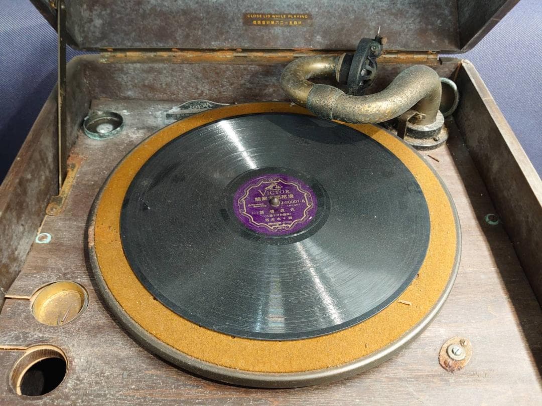 レトロ　VICTOR　蓄音機　アンティーク　レコード