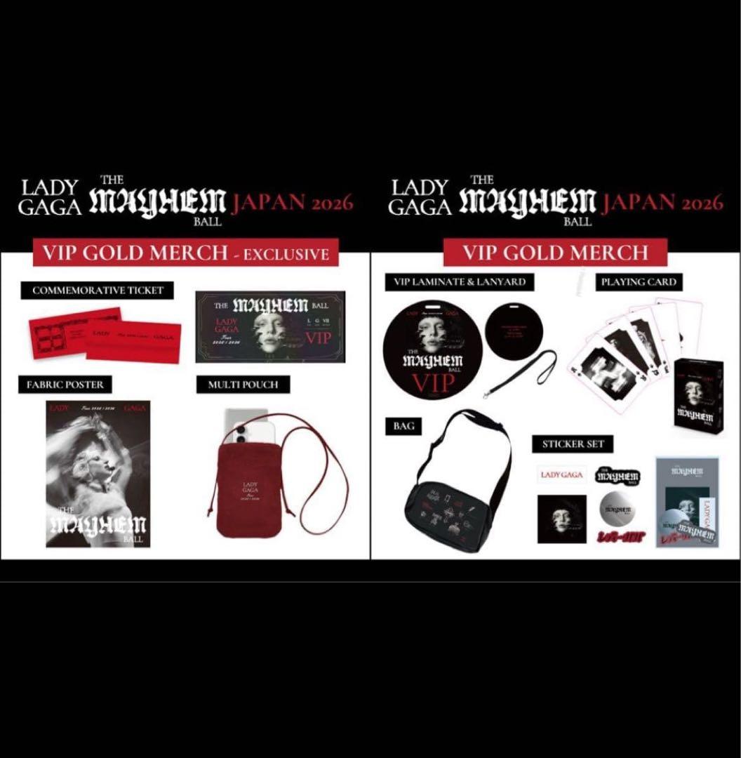 Lady Gaga Mayhem Ball 2026 VIP GOLD グッズ