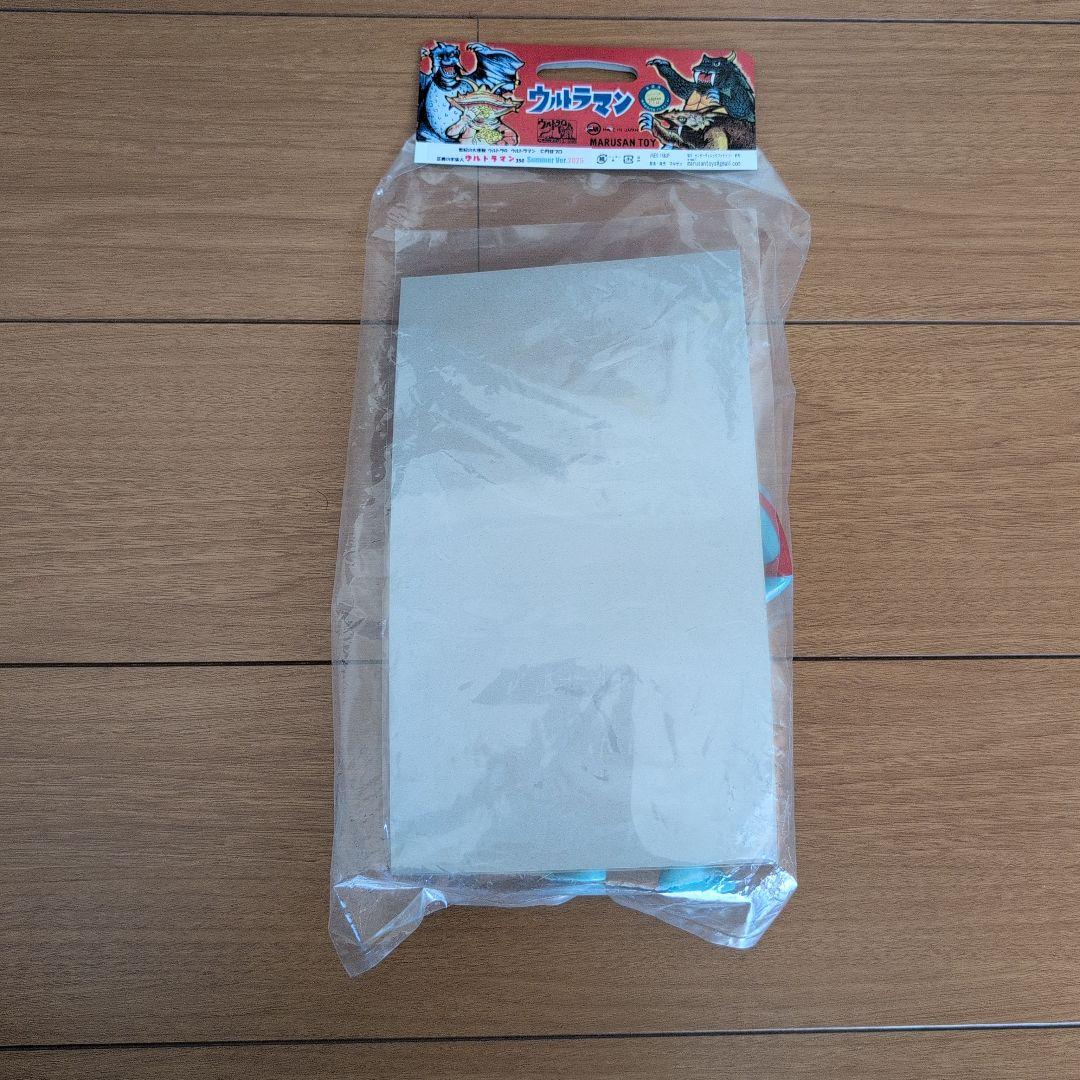 マルサン　ブルマァク　ウルトラマン350 スカイブルー　水色　ソフビ　レトロ