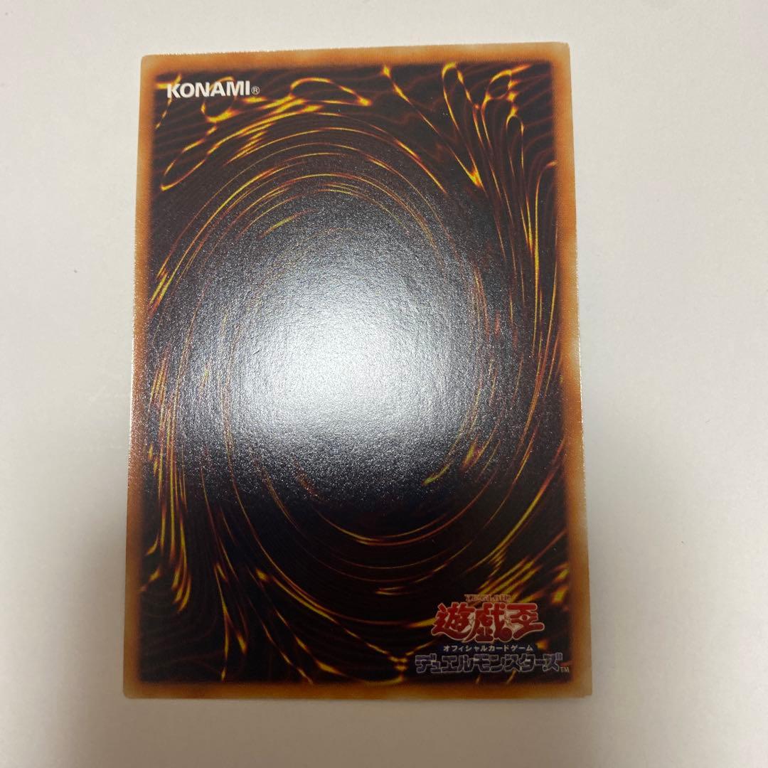 神炎皇ウリア SOI-JP001 レリーフ