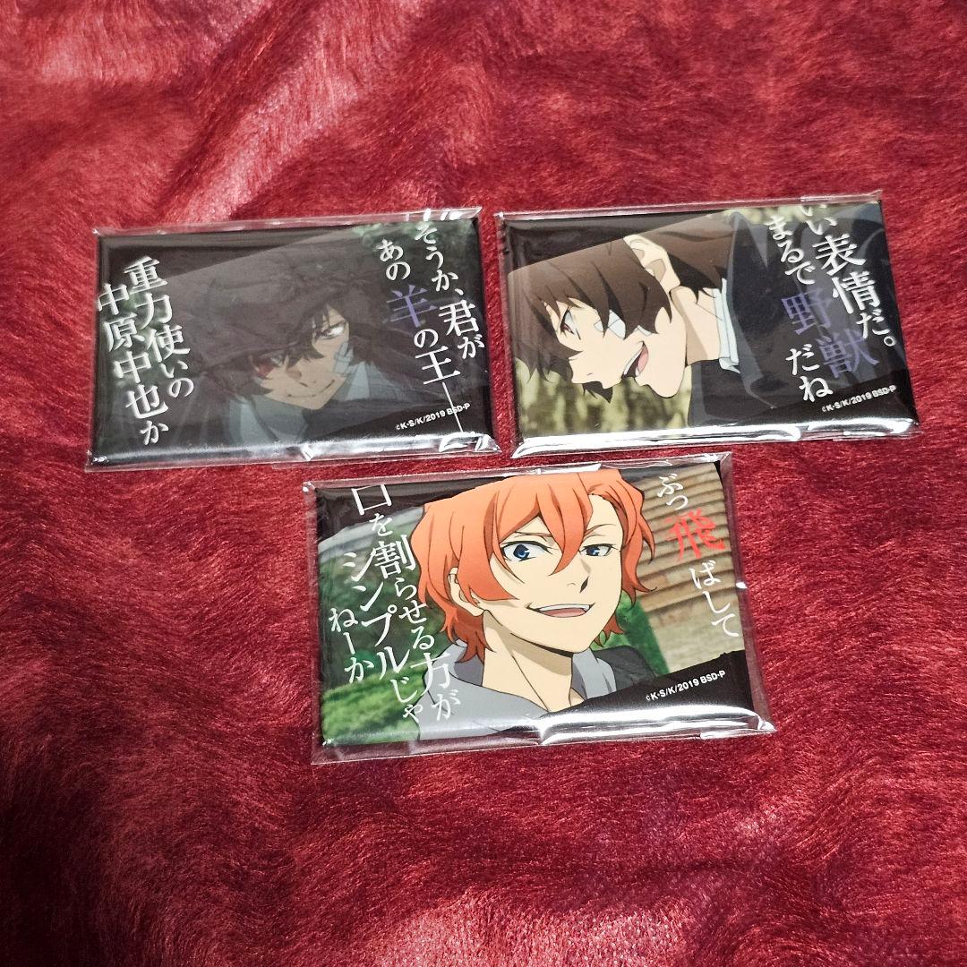 文豪ストレイドッグス　太宰　中原　スクエア缶バッジ