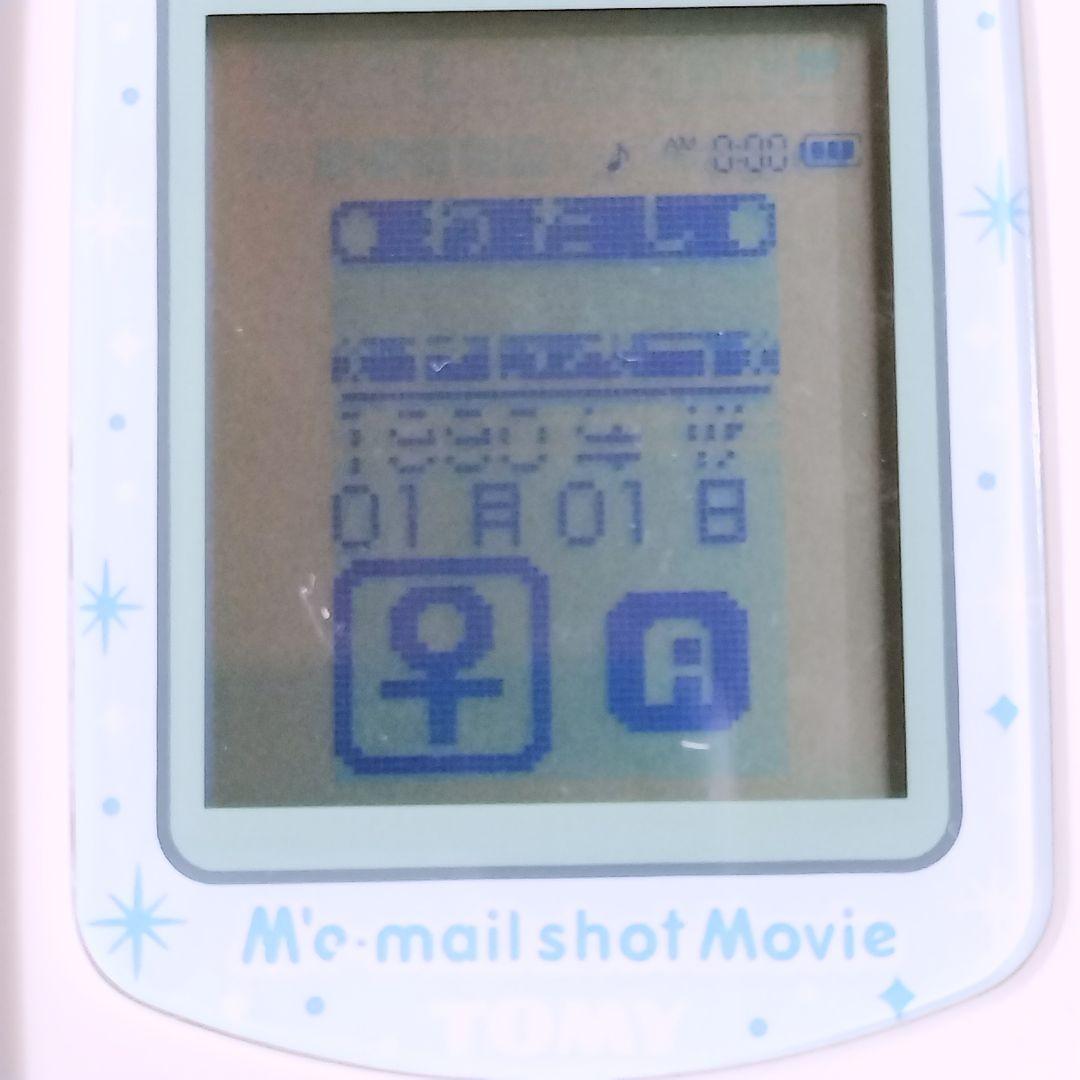 TOMY　ミメルショット　水色　通電確認済　動作未確認　外観美品　平成レトロ玩具