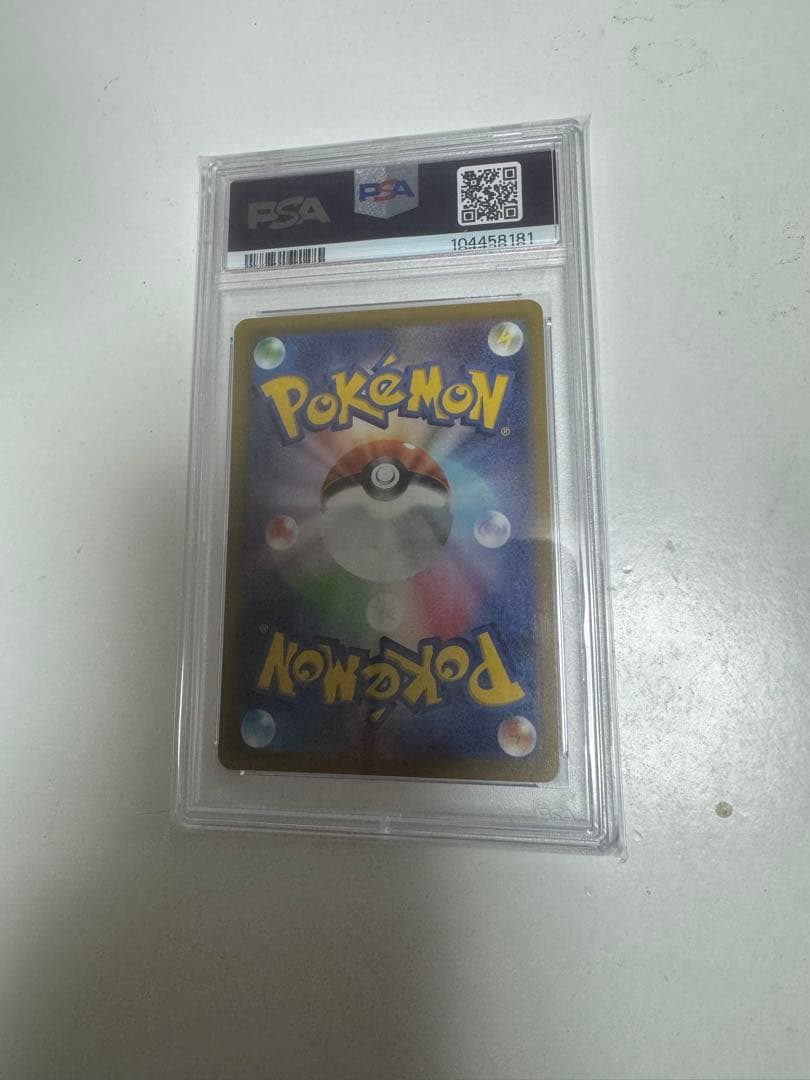 【PSA10最高評価】シロナの覇気 SAR ＆ トウコ SAR 2枚セットポケカ