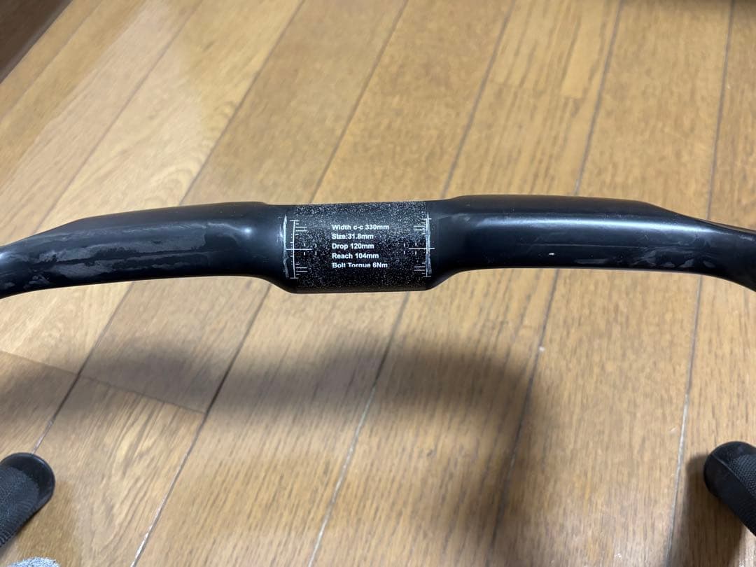 【最終値下げ】トラック用カーボンハンドル　ピスト　330mm