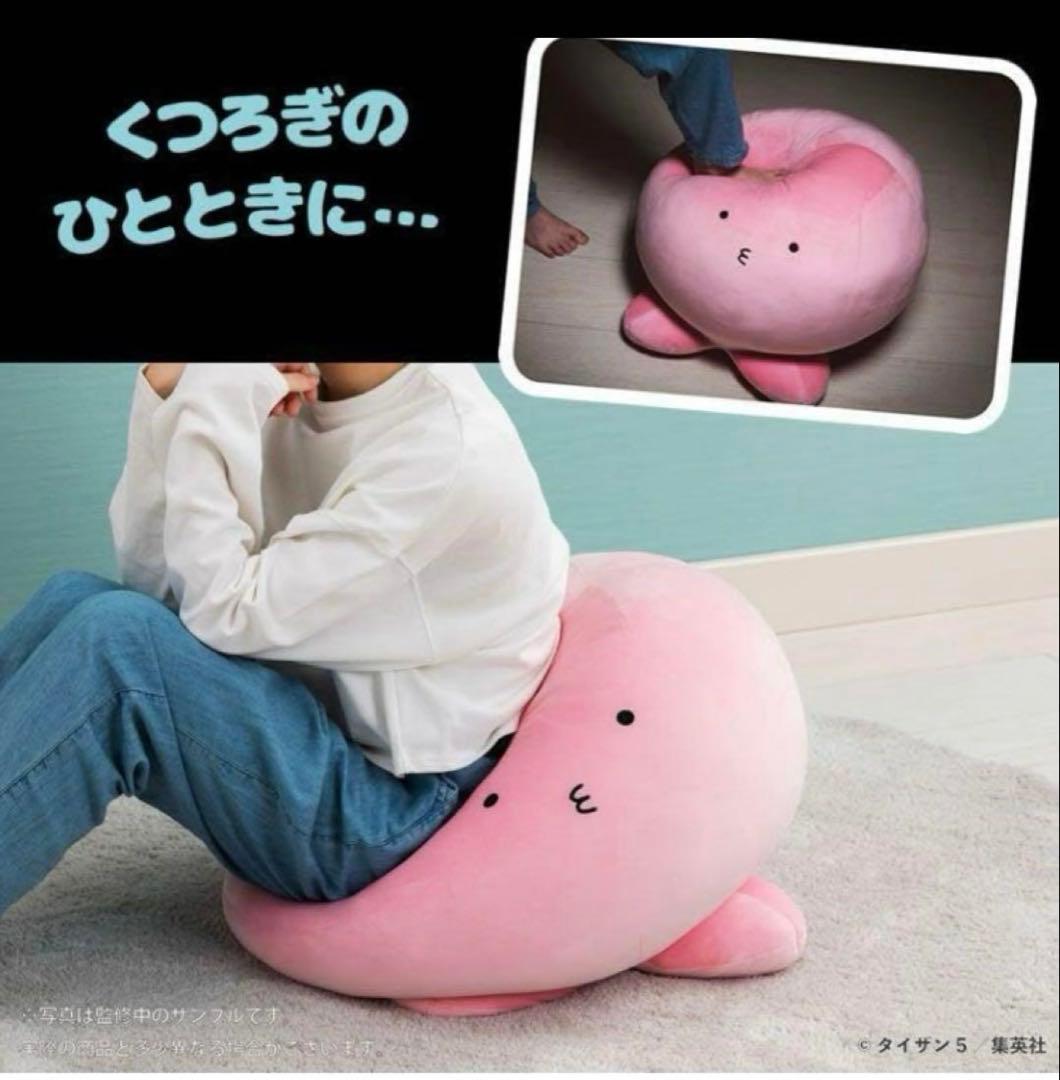 ハ*ク様 タコピーの原罪巨大ぬいぐるみクッション絶版品　早い者勝ち　相場８万