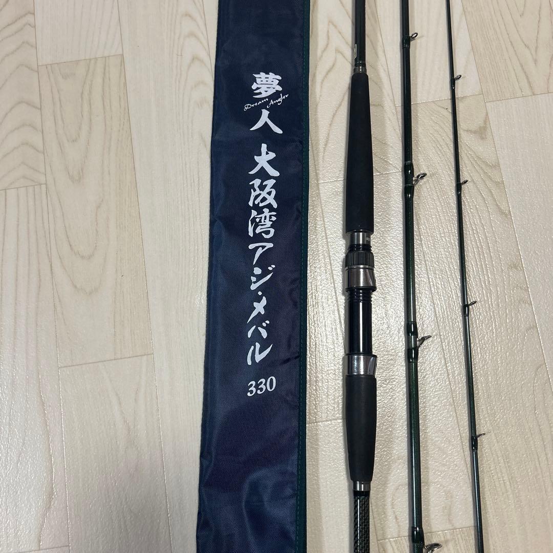 夢人　大阪湾アジ•メバル　330