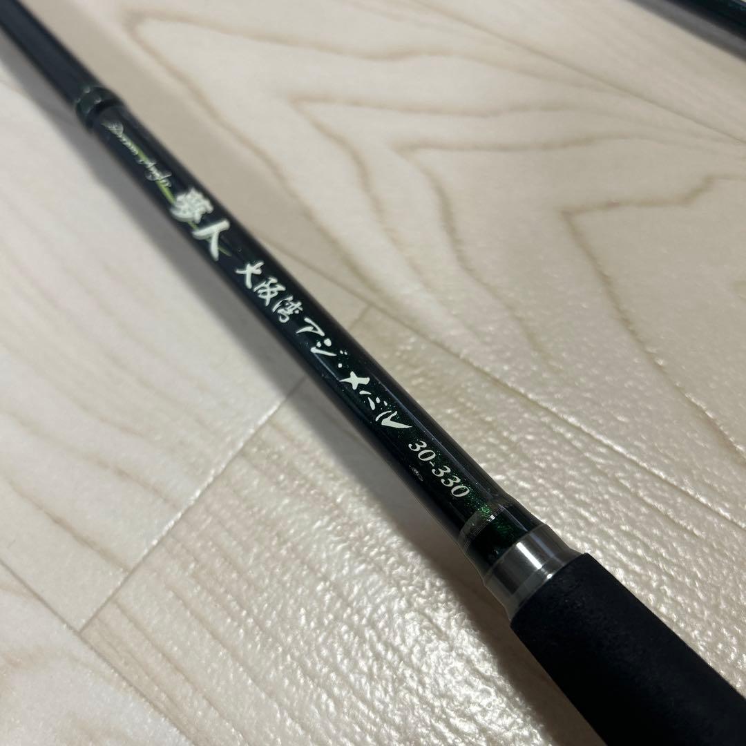 夢人　大阪湾アジ•メバル　330