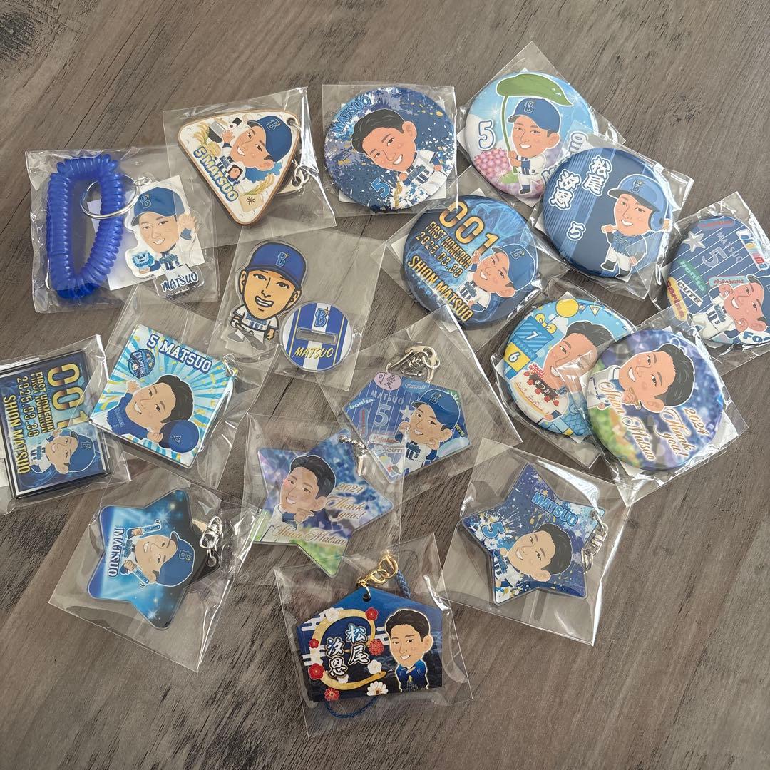 横浜DeNAベイスターズ 松尾汐恩 ガチャセット