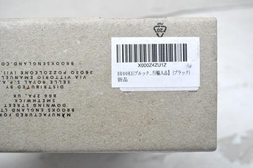 ブルックス BROOKS B17 Standard革サドル新品未使用品B