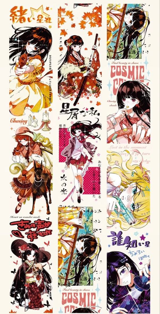 【9331】海外　マステ　5m巻　貝殻光マスキングテープ　人物系　お嬢様　和風