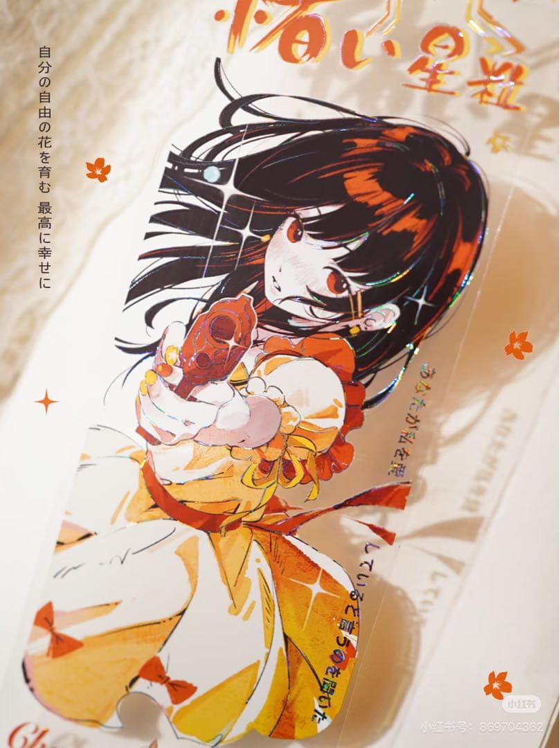 【9331】海外　マステ　5m巻　貝殻光マスキングテープ　人物系　お嬢様　和風