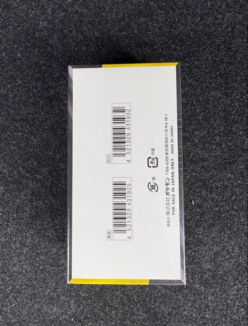 ポケモンカード MEGAドリームex シュリンク付き未開封BOX