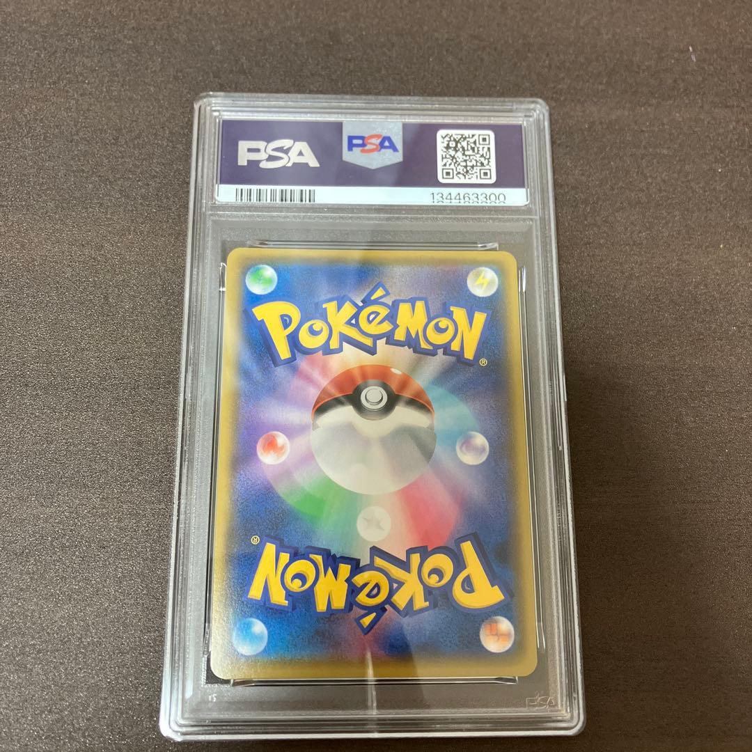 PSA10 カビゴンV SR S1H 拡張パック シールド 066/060