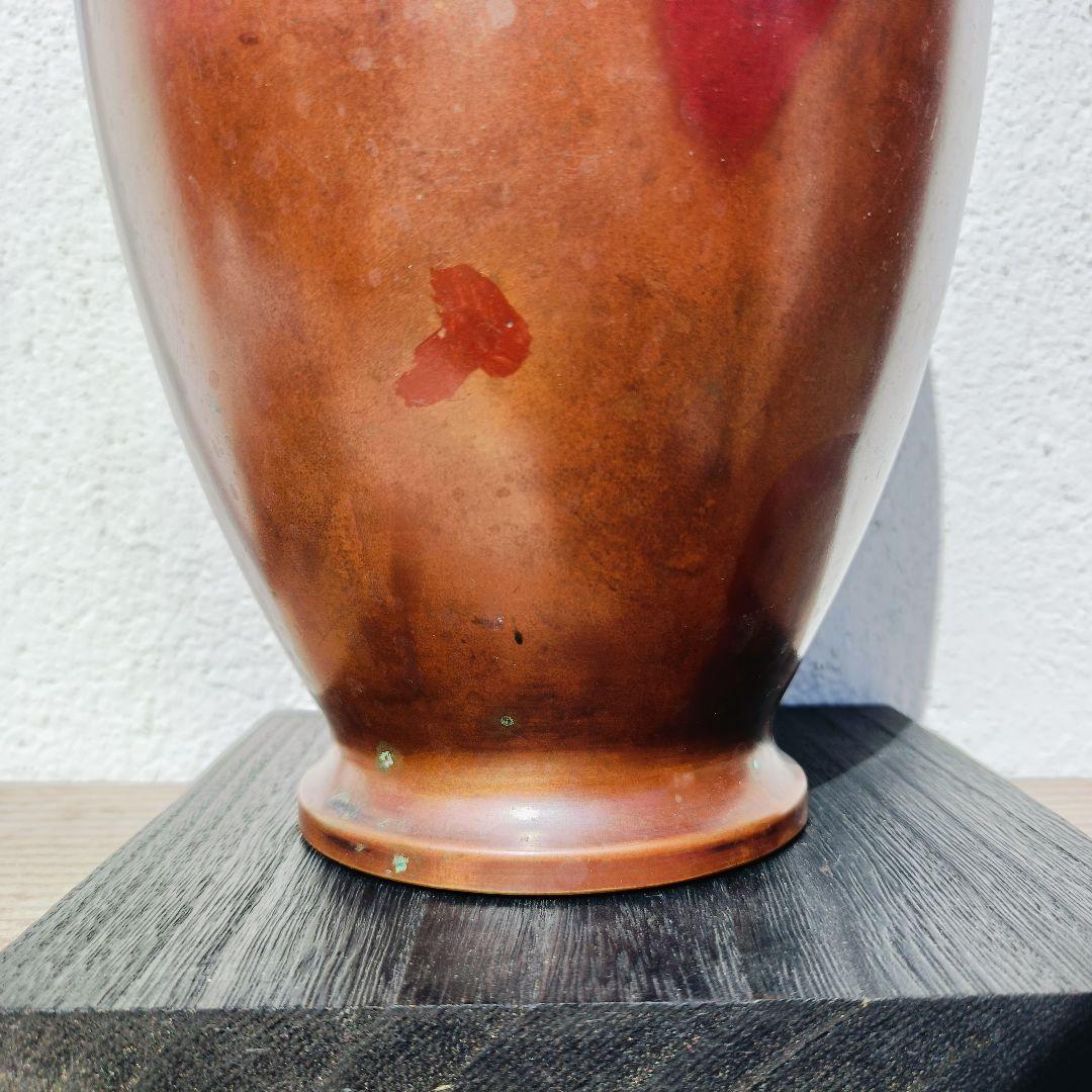 希少 藤二 作 赤褐色 金属製壺 刻印付き