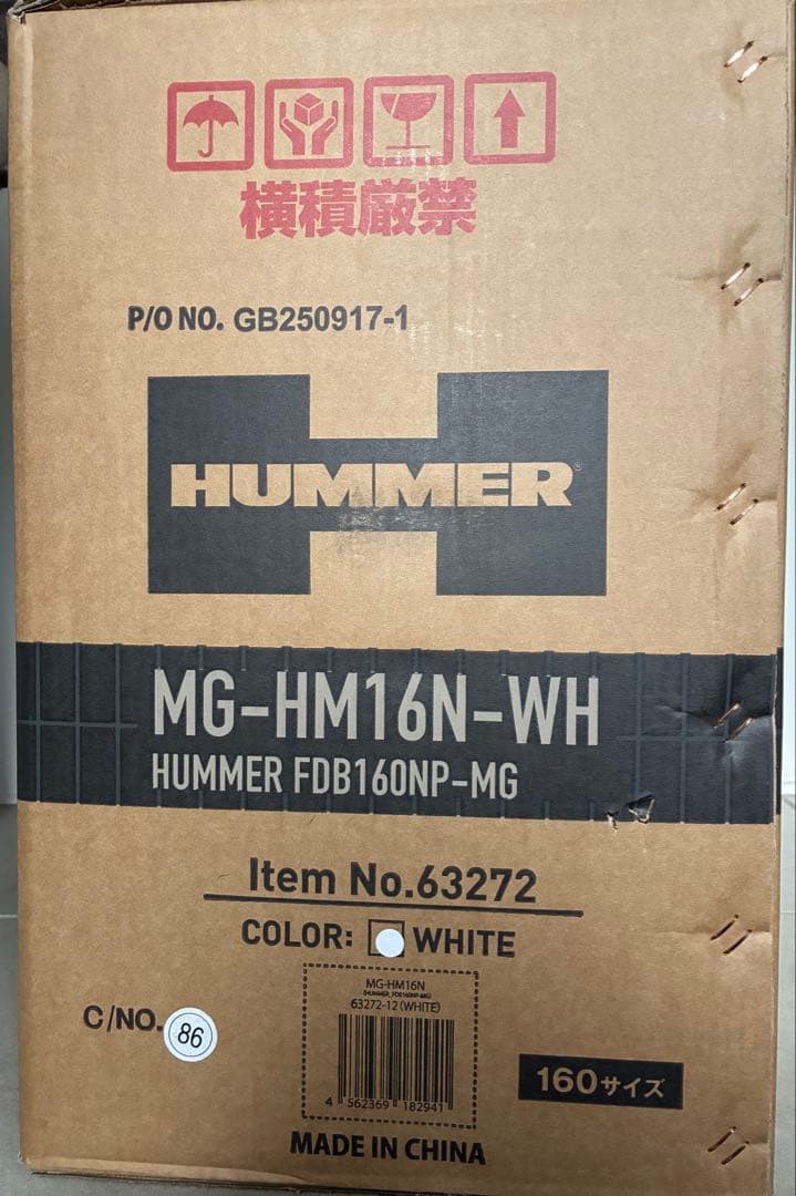 HUMMER 16インチ折りたたみ自転車 MG-HM16N-WH