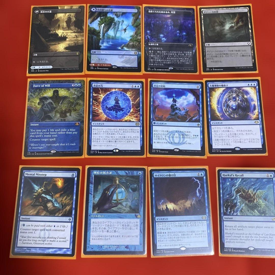 引退品 mtg 統率者 デッキ ネファリアの災い、ジェリーヴァ