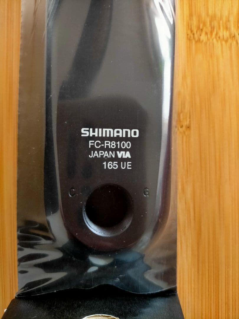 4iii precision FC-R8100 165mm （新品未開封）