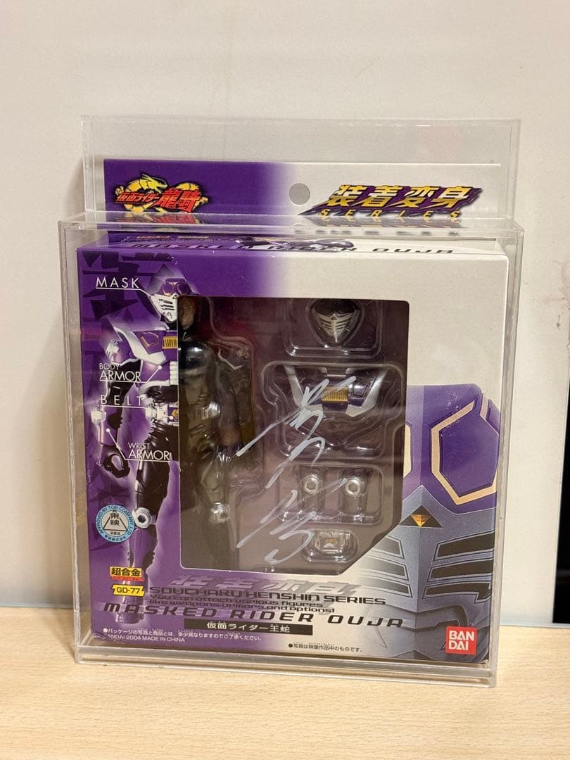 仮面ライダー王蛇 フィギュア