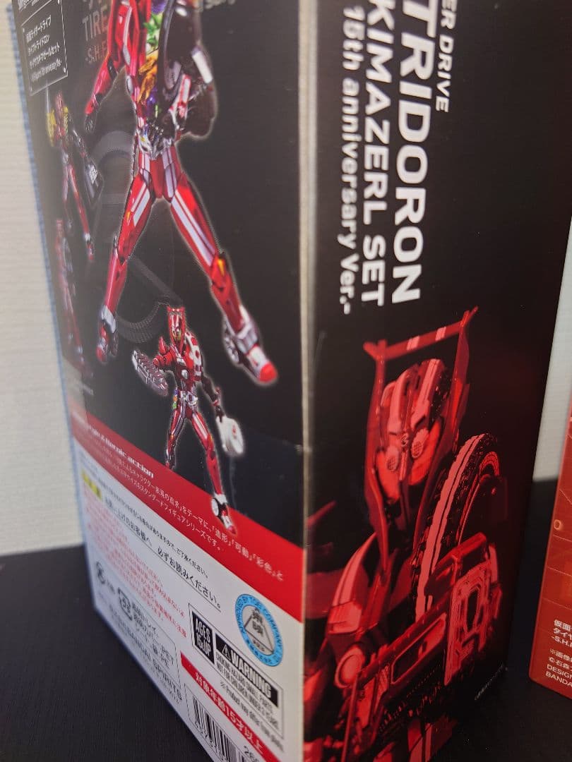 山*介様 S.H.Figuarts仮面ライダードライブタイプトライドロン　未開封