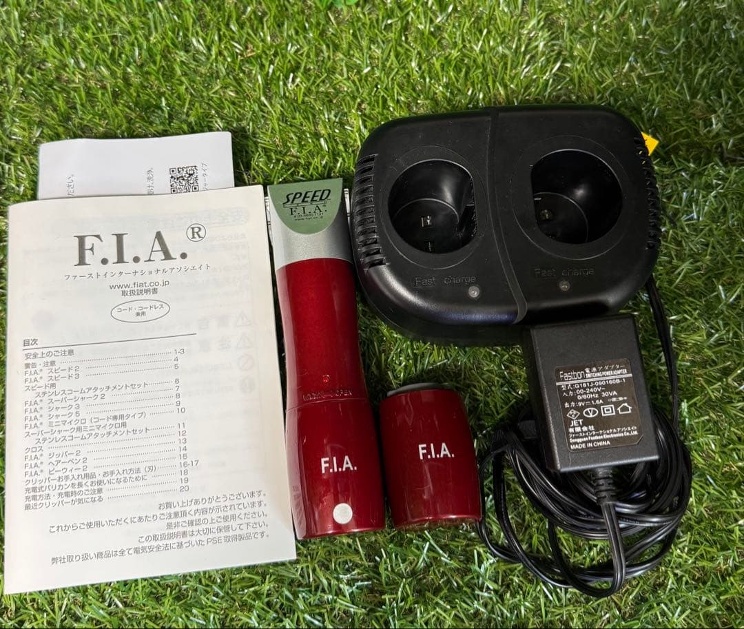 F.I.A. コードレスバリカン スピード 3